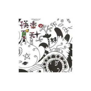 台湾性做爰伦理小敏
