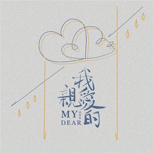 台湾性做爰伦理小敏
